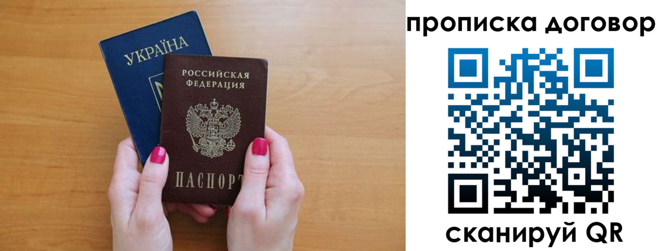 временная регистрация госуслуги в Шимановске